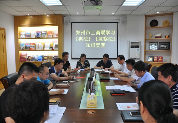 伟德体育直播开奖入口组织学习《宪法》《监察法》知识竞赛(图1) 伟德体育直播开奖入口组织学习《宪法》《监察法》知识竞赛(图1)