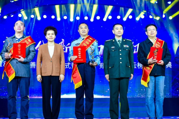 伟德体育直播开奖入口主席企业、河南康利达集团荣获第四届郑州慈善“风云企业”奖(图2) 伟德体育直播开奖入口主席企业、河南康利达集团荣获第四届郑州慈善“风云企业”奖(图2)