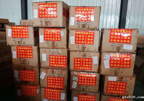 善行中原，情暖夕阳(图4)