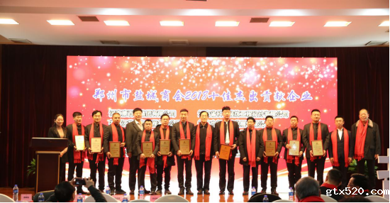 郑州盐城商会一届五次会员代表大会暨2019迎新春联谊会在郑圆满召开(图8)