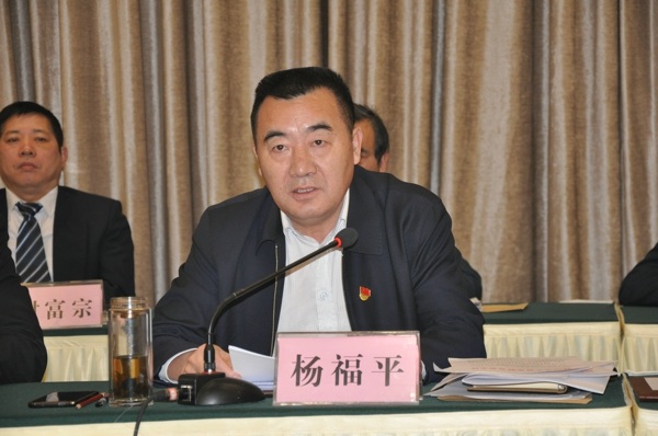 伟德体育直播开奖入口十八届三次执委会议召开(图2)