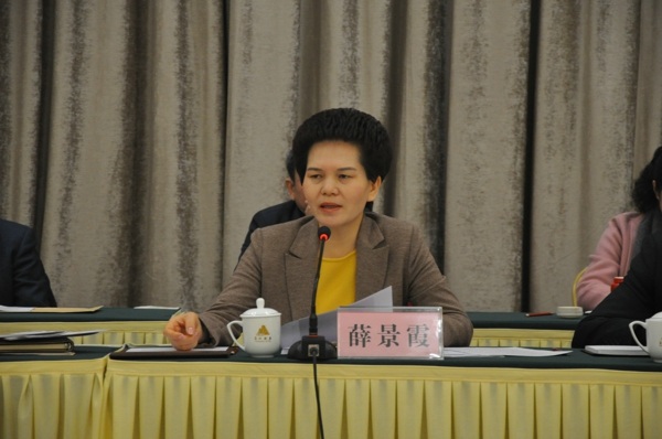 伟德体育直播开奖入口十八届三次执委会议召开(图3)