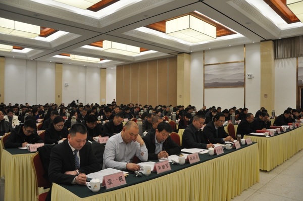 伟德体育直播开奖入口十八届三次执委会议召开(图4)