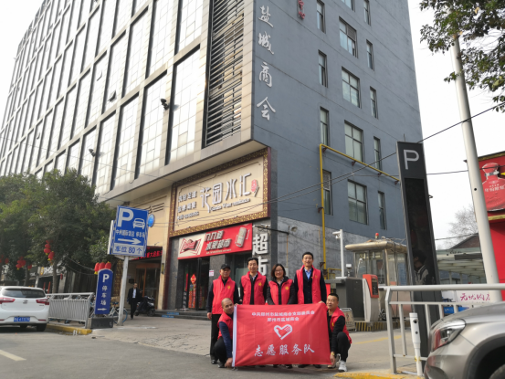 盐城商会党支部组织学习《河南省志愿服务条例》(图2)