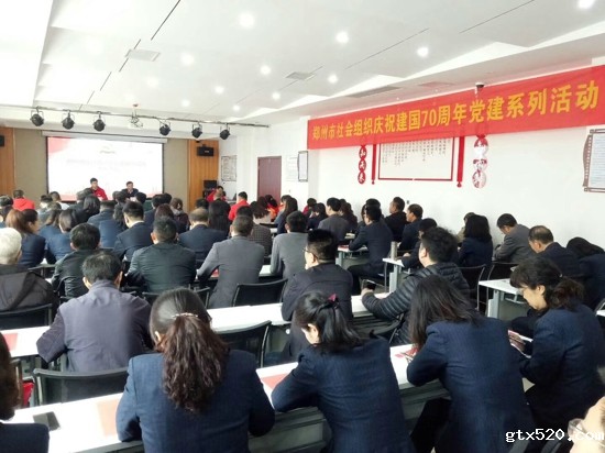 郑州市举办社会组织庆祝建国70周年系列活动(图1)