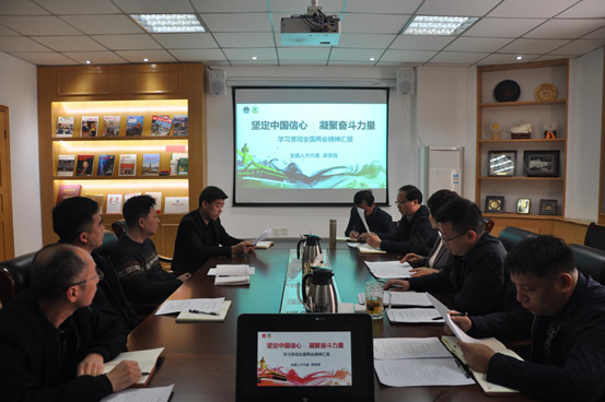 伟德体育直播开奖入口传达学习贯彻习近平总书记重要讲话精神和河南省非公经济界座谈会议精神(图3)