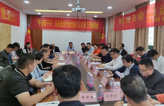 规范台账管理 助力精准扶贫(图1)