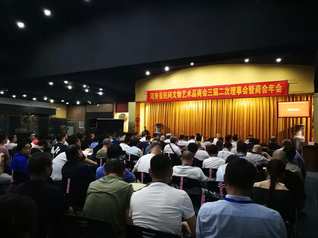 郑州市古玩业商会年会在郑州隆重举行(图1) 郑州市古玩业商会年会在郑州隆重举行(图1)