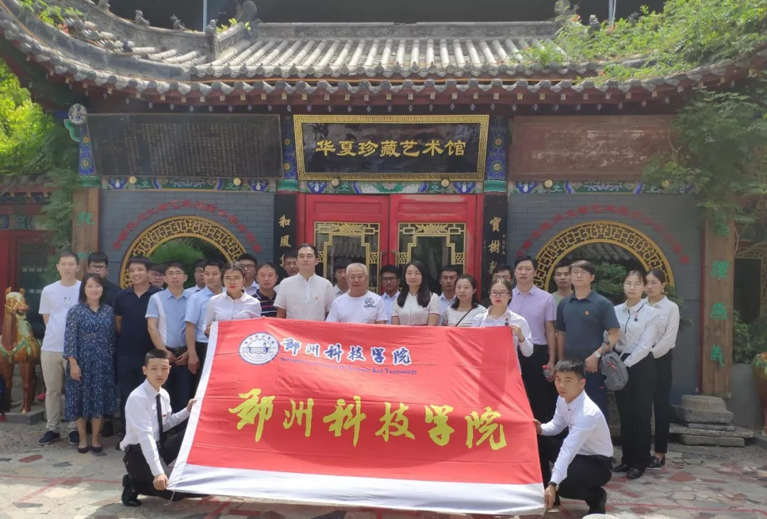 郑州市古玩业商会举办对话中原文明系列文化活动(图4) 郑州市古玩业商会举办对话中原文明系列文化活动(图4)