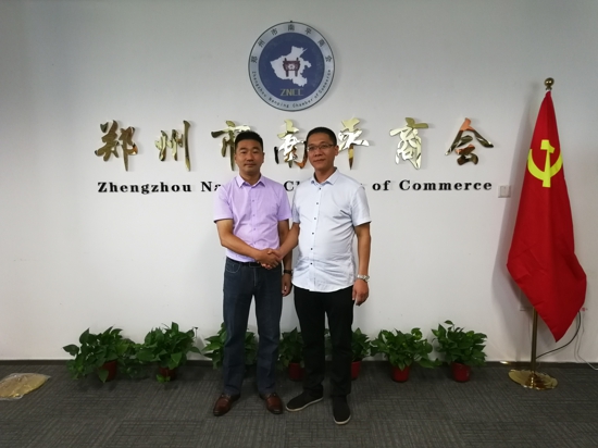 郑州市南平商会法律伟德体育的微博正式建立(图2)