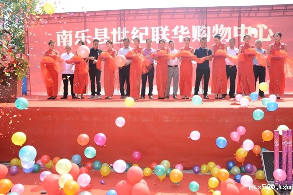 南乐世纪联华购物广场隆重开业---郑州温州商会组团参加 会长卢庆中致辞并剪彩(图1)