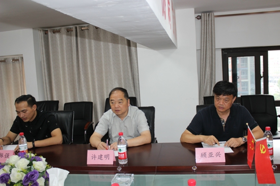 热烈欢迎海宁市领导莅临指导(图4)