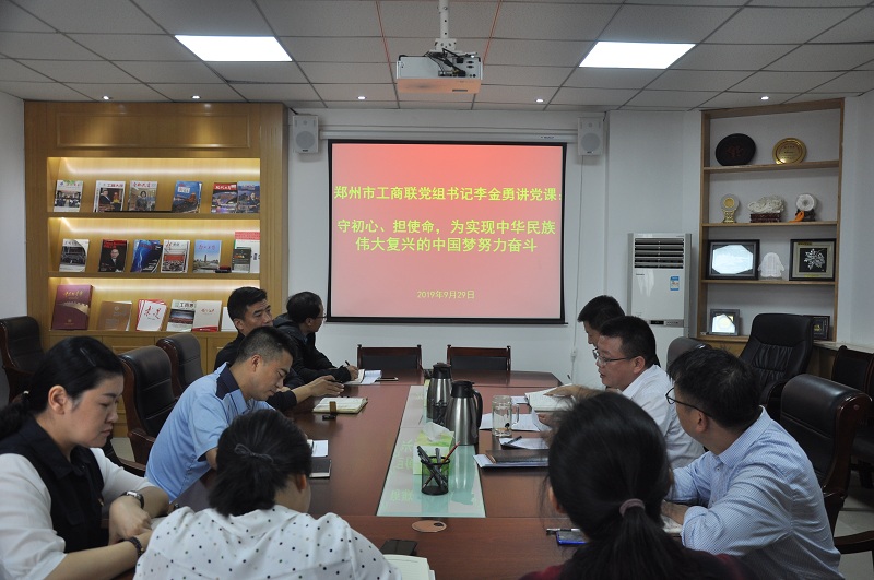 伟德体育直播开奖入口开展“不忘初心、牢记使命”主题教育专题党课活动(图1)