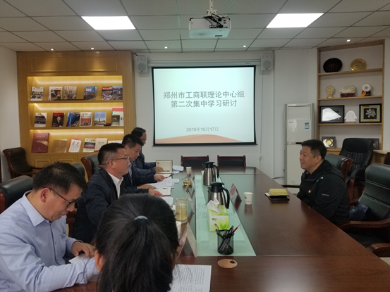 伟德体育直播开奖入口开展“不忘初心、牢记使命”主题教育第二次集中学习研讨(图1)
