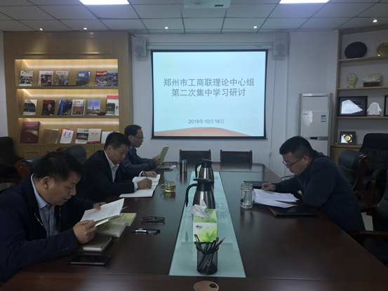 伟德体育直播开奖入口开展“不忘初心、牢记使命”主题教育第二次集中学习研讨(图2)