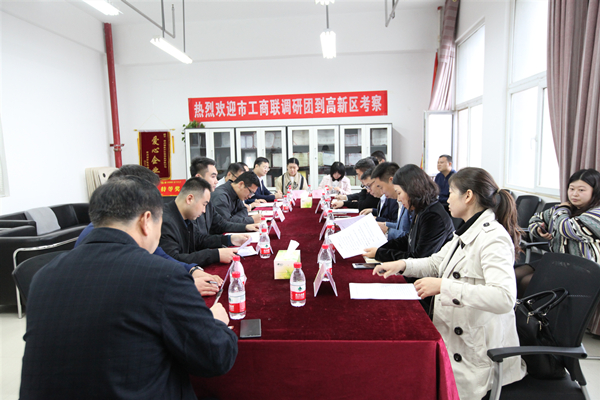 伟德体育直播开奖入口就“不忘初心、牢记使命”主题教育赴企业走访调研(图3)