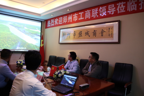 郑州市委统战部、工商联领导莅临盐城商会调研指导(图2)