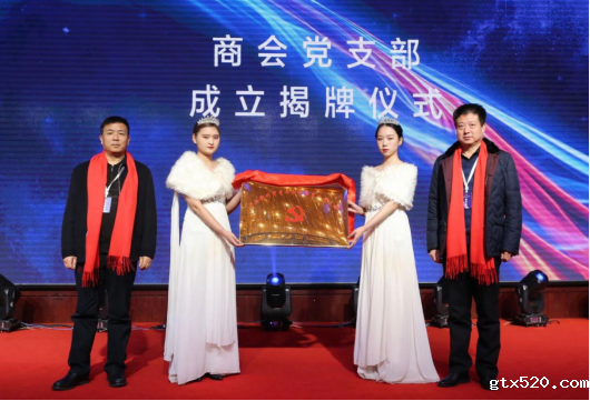 郑州市青年企业家商会一届二次会员大会暨2020年迎新年会成功举办(图3)