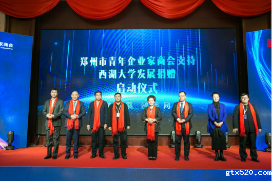 郑州市青年企业家商会一届二次会员大会暨2020年迎新年会成功举办(图5)