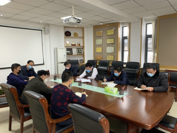 伟德体育直播开奖入口传达学习“中共郑州市委关于加强党的领导完善治理体系打好打赢疫情防控阻击战的通知”精神2.1(图1)