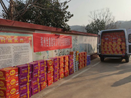 新密民营企业疫情面前显担当(图1) 新密民营企业疫情面前显担当(图1)