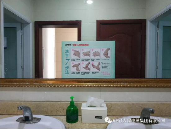 巩义市工商联会长企业人民电缆集团有序复工 持续防疫(图6) 巩义市工商联会长企业人民电缆集团有序复工 持续防疫(图6)