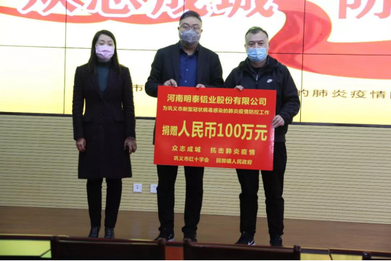 明泰铝业时刻坚守岗位 保障药箔供应(图7) 明泰铝业时刻坚守岗位 保障药箔供应(图7)