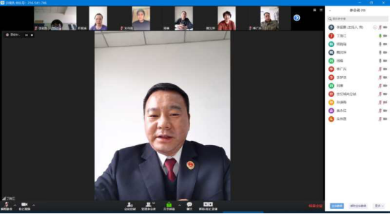 召开视频会议 服务保障民营企业复工复产(图2) 召开视频会议 服务保障民营企业复工复产(图2)