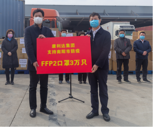 海外抢购献爱心  助力守好“南大门”(图1)