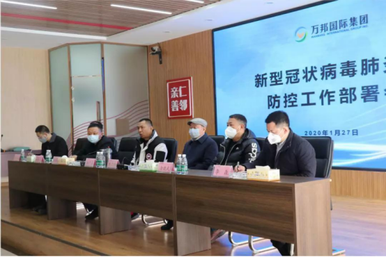 抗击疫情捐资捐物 中牟民营企业在行动(图1) 抗击疫情捐资捐物 中牟民营企业在行动(图1)