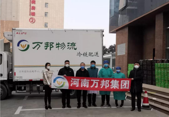 抗击疫情捐资捐物 中牟民营企业在行动(图3) 抗击疫情捐资捐物 中牟民营企业在行动(图3)