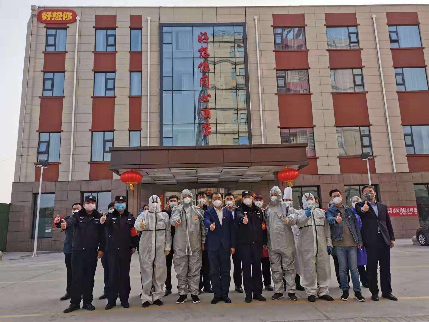 新郑市工商联组织民营企业勇担当共抗疫情(图2)