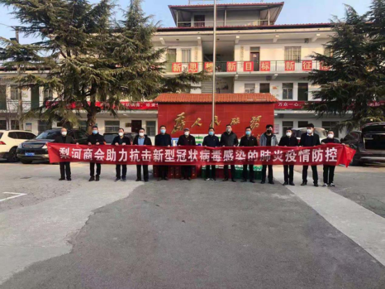 新郑市工商联梨河镇商会会长高国治：老骥伏枥 志在成功(图1)