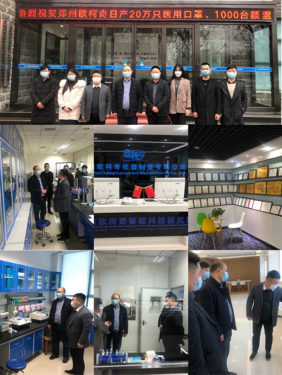 郑州市青年企业家商会开展“进企业”走访调研活动(图3)