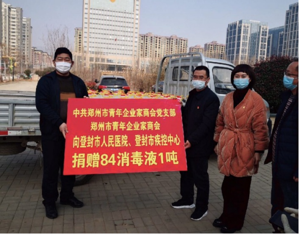 履行社会责任 谱写大爱篇章(图1)