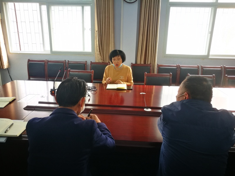 荥阳市工商联召开全体会议(图1)