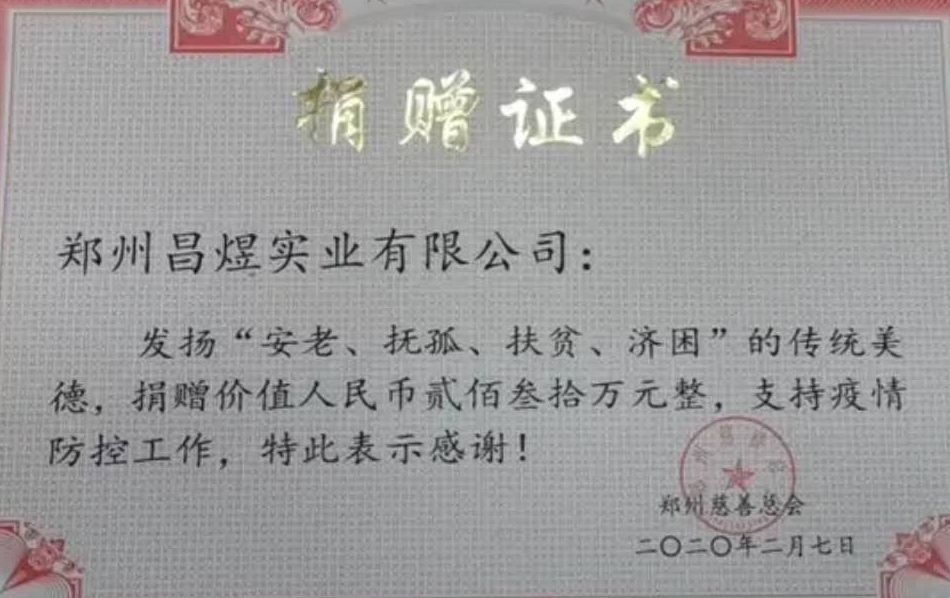 牢记使命，逆行抗疫，尽职尽责，不负韶华(图2)