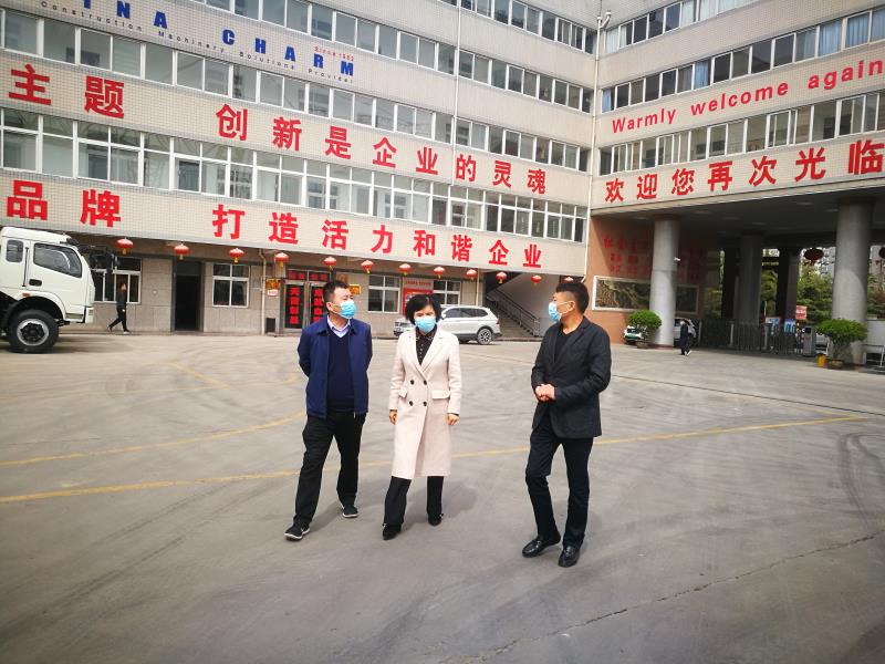 ３月２７日工商联对荥阳市昌利机械制造有限公司复工复产调研(图1)