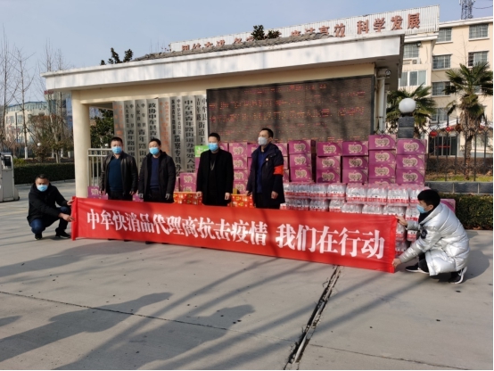中牟县快消品代理商慰问防疫一线(图2)