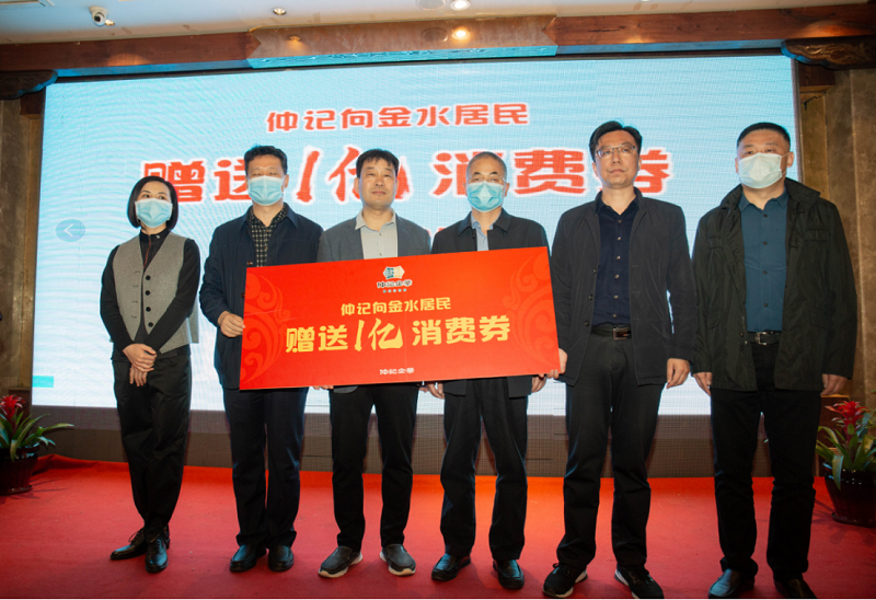 1亿消费券再度来袭，金水区居民每人可领400元惠民大礼包！(图2)