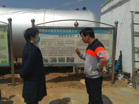 调研产业扶贫  助力脱贫攻坚(图1)