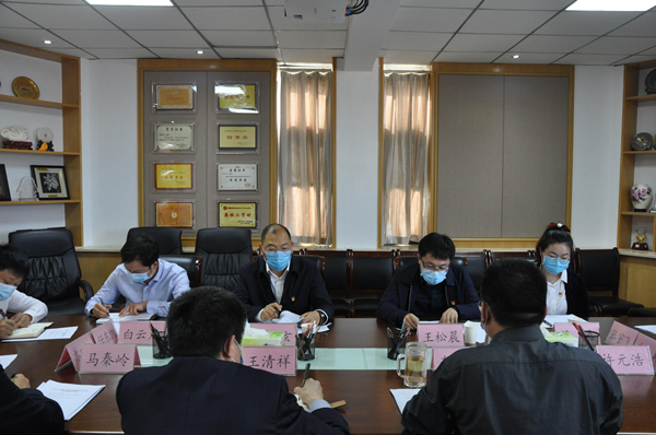 伟德体育直播开奖入口召开2020年度全面从严治党工作专题会议(图2)