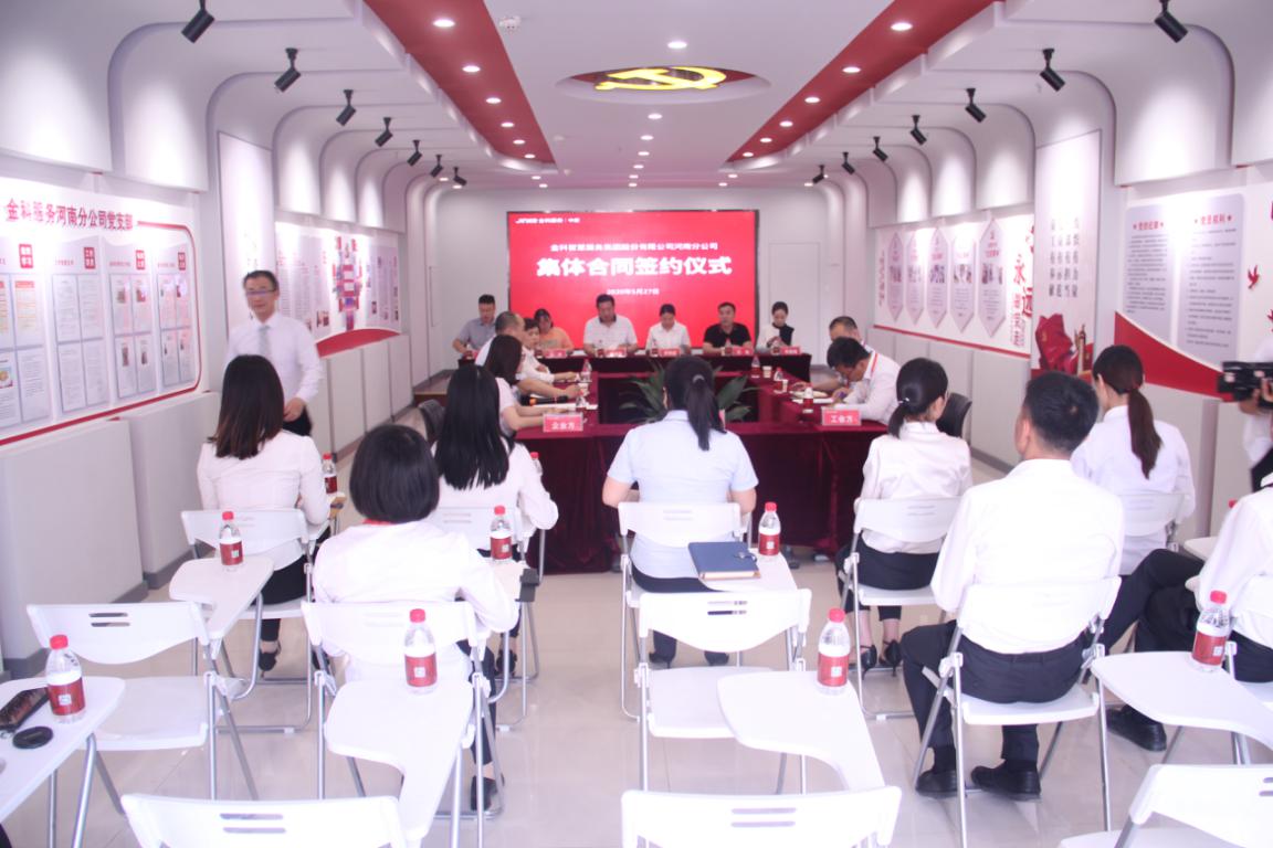 集体协商“约”起来  职工“薪”情好起来(图1)