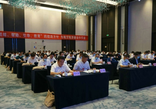 惠济区工商业联合会（总商会）三届执委会四次会议成功召开(图2)