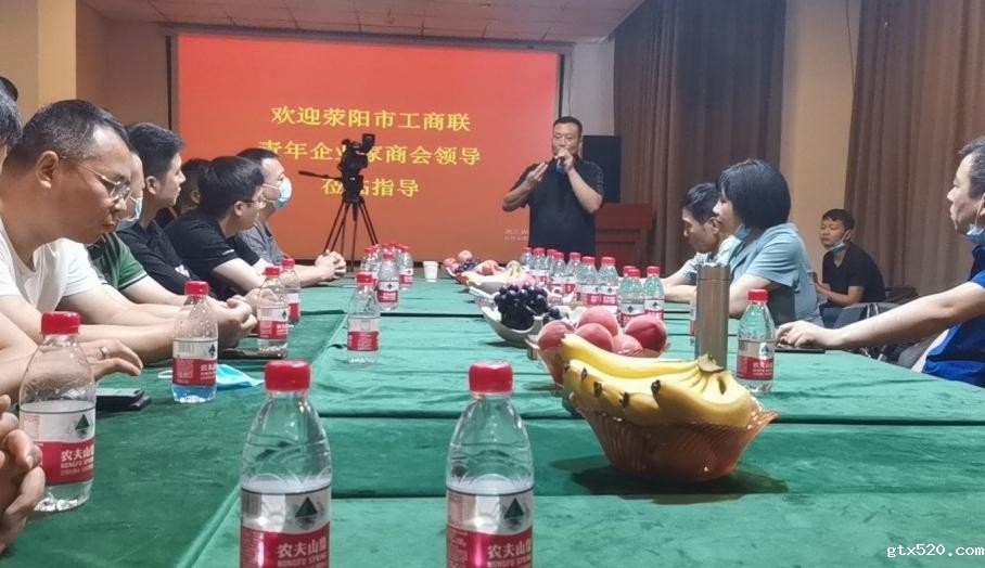 荥阳市工商联组织青年企业家商会到嘉盛集团学习(图1)