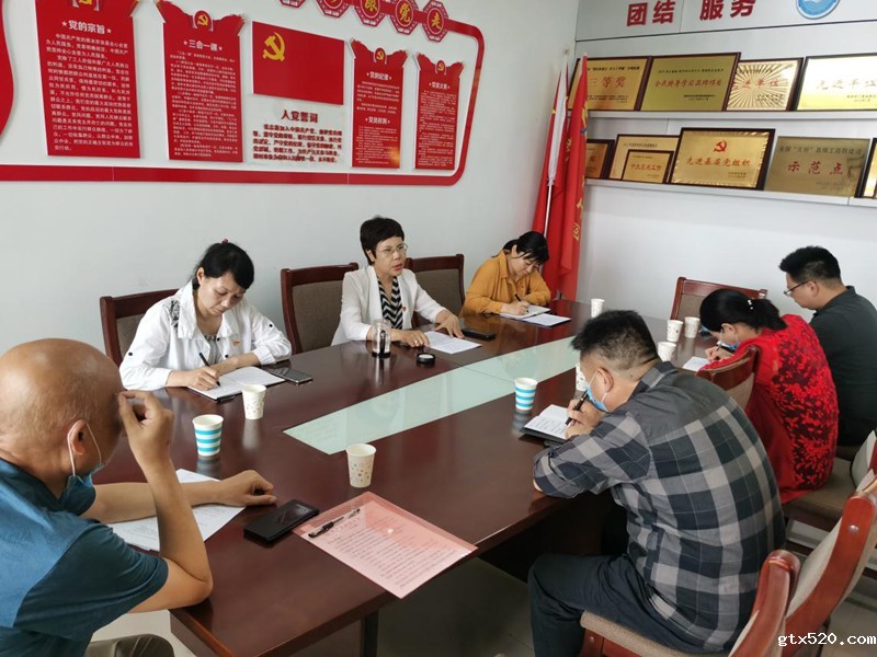 新郑市工商联党支部召开“弘扬劳动精神 争当出彩先锋”主题党员会议(图2)