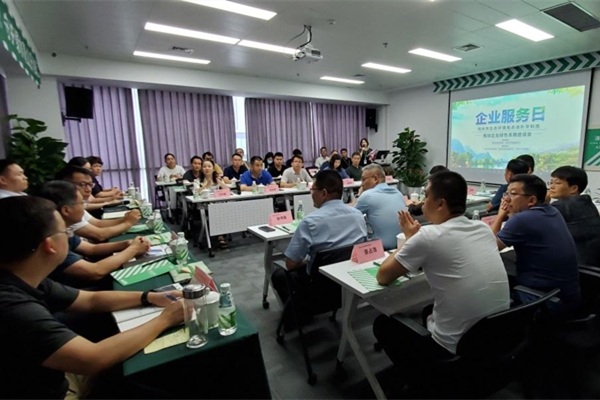齐心服务企业 共谋绿色发展(图1) 齐心服务企业 共谋绿色发展(图1)