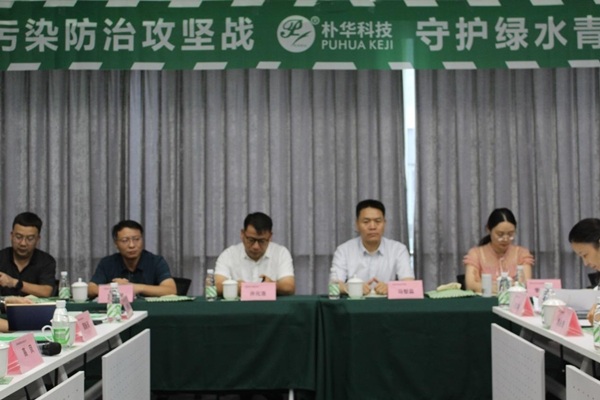 齐心服务企业 共谋绿色发展(图2) 齐心服务企业 共谋绿色发展(图2)