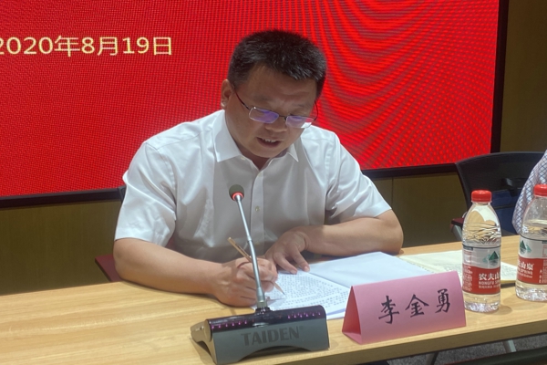 伟德体育直播开奖入口十八届六次常委会议召开(图2)