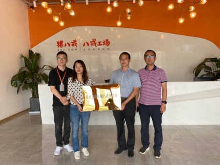 郑州高新区猪八戒商学院挂牌成立(图1)